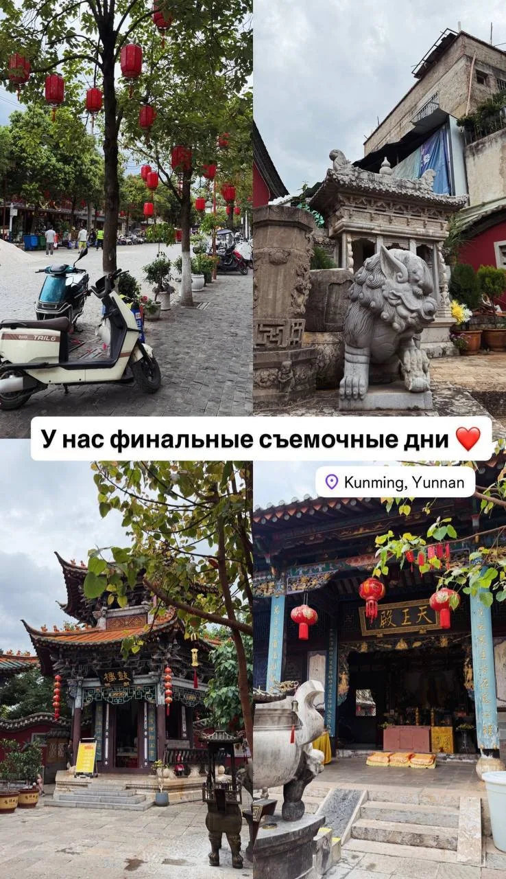Китайские каникулы завершаются