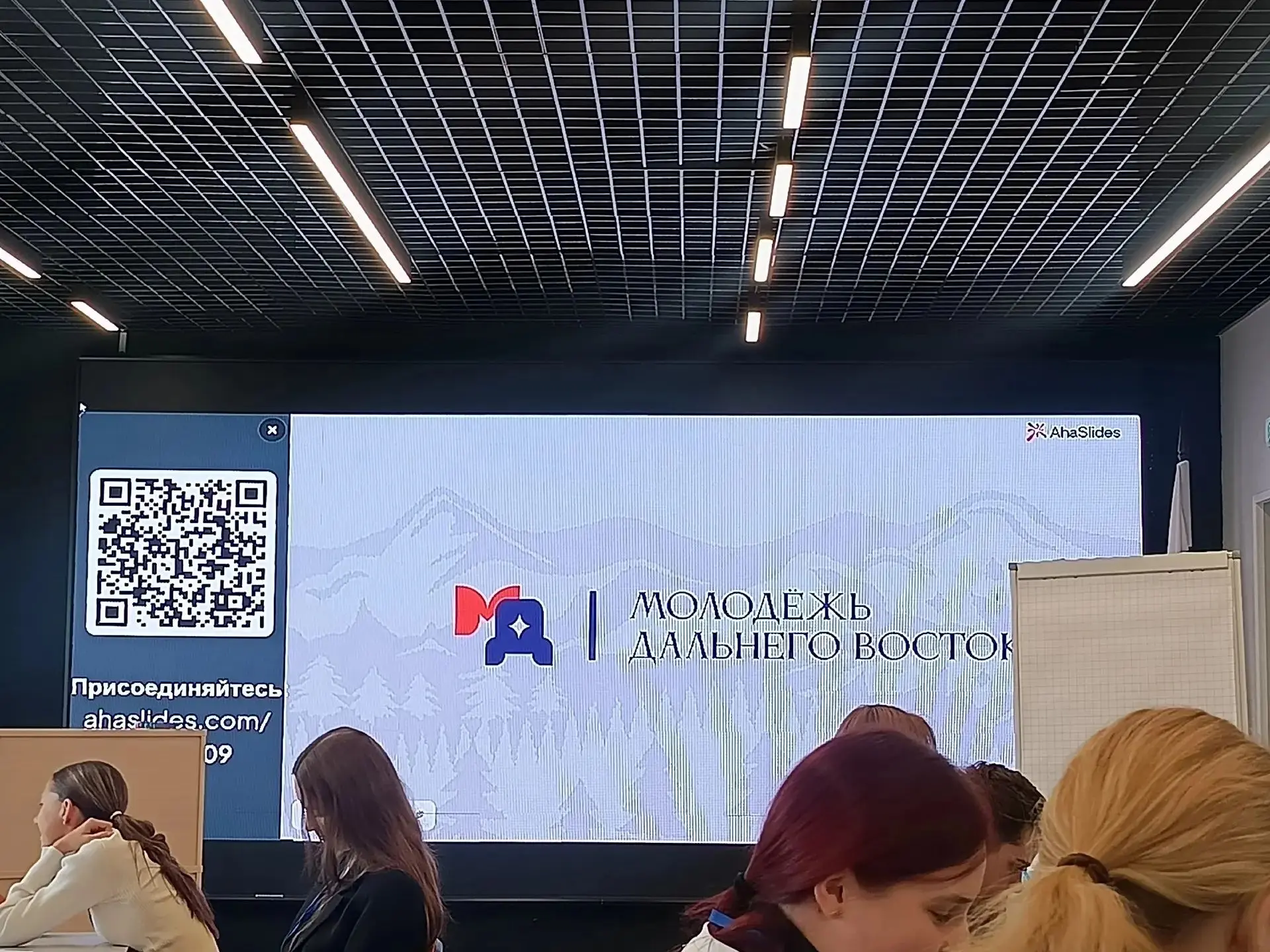 Развитие добровольчества: наши волонтёры на образовательном семинаре