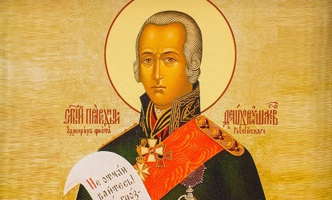 5 августа