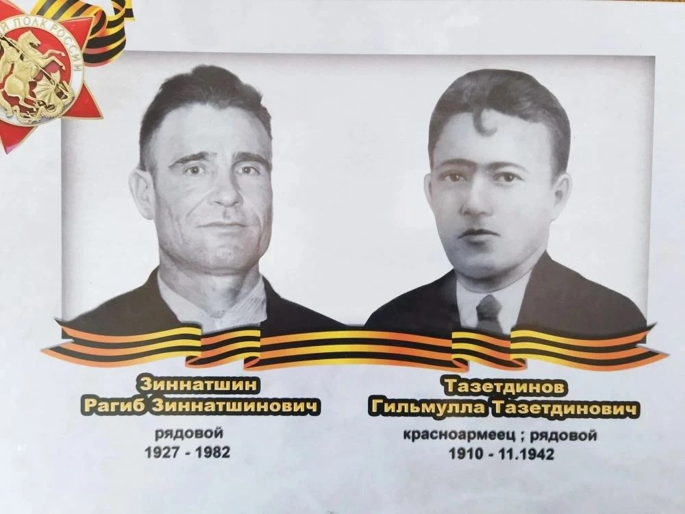 🎖 «Бессмертный полк»: истории, которые живут в наших сердцах 🎖    Дорогие ученики, учителя и родител