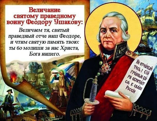 🗓Сегодня 5 августа 2026 года

➖ Седмица 10-я по Пятидесятнице

🌿Постный день

🌸прав. воина Фео́до