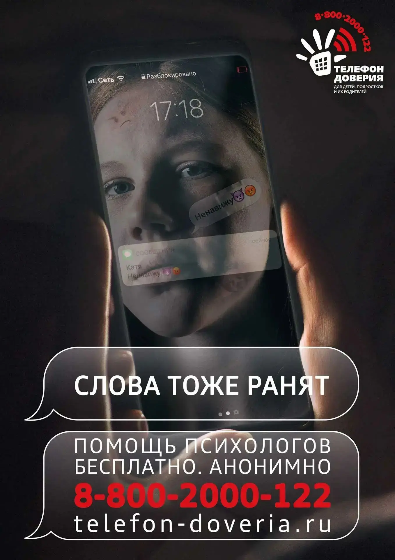 С 2010 года Фондом поддержки детей, находящихся в трудной жизненной ситуации, совместно...