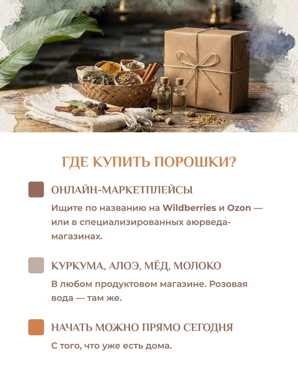 5 масок из кухни, которые делают больше, чем дорогой крем  Каждый раз, когда рассказываю про аюрведи