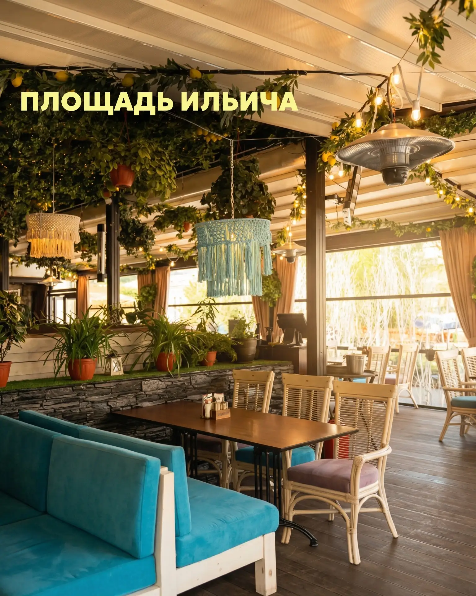 Открываем сезон веранд в солнечной Москве! ☀️🌿  И это, кстати, не шутка на 1 апреля 😏  С сегодняшнег
