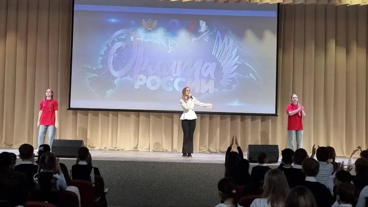 🇷🇺В школе «Созвездие», в рамках Недели Орлят, состоялось торжественное посвящение в Орлята России!  