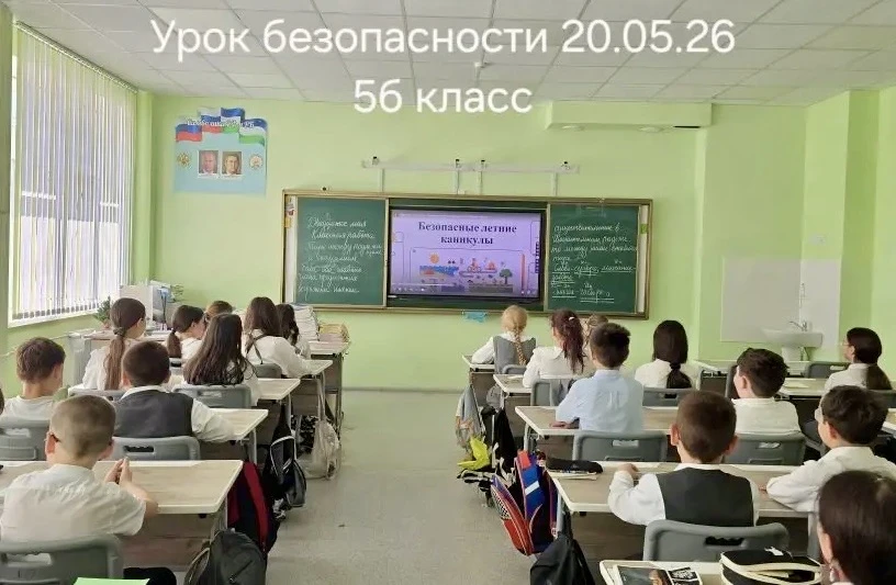 Пожарная безопасность: причины пожаров и алгоритм действий  В преддверии летних каникул в гимназии п