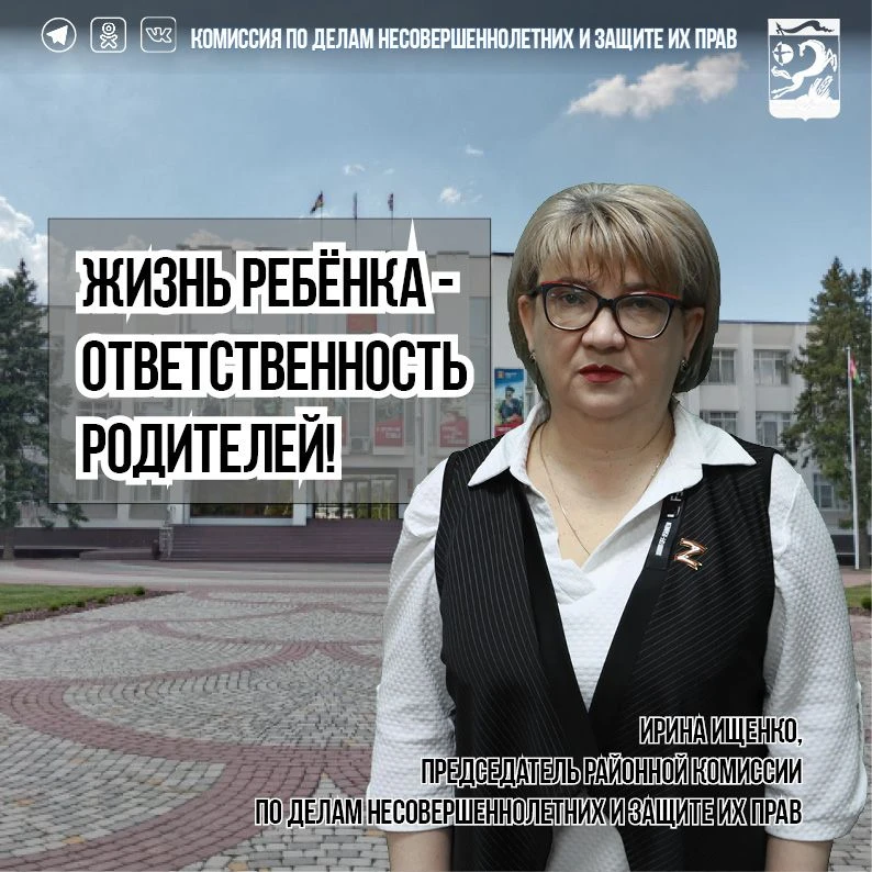 Телефон доверия — это анонимная и бесплатная поддержка, которая всегда готова помочь в ...
