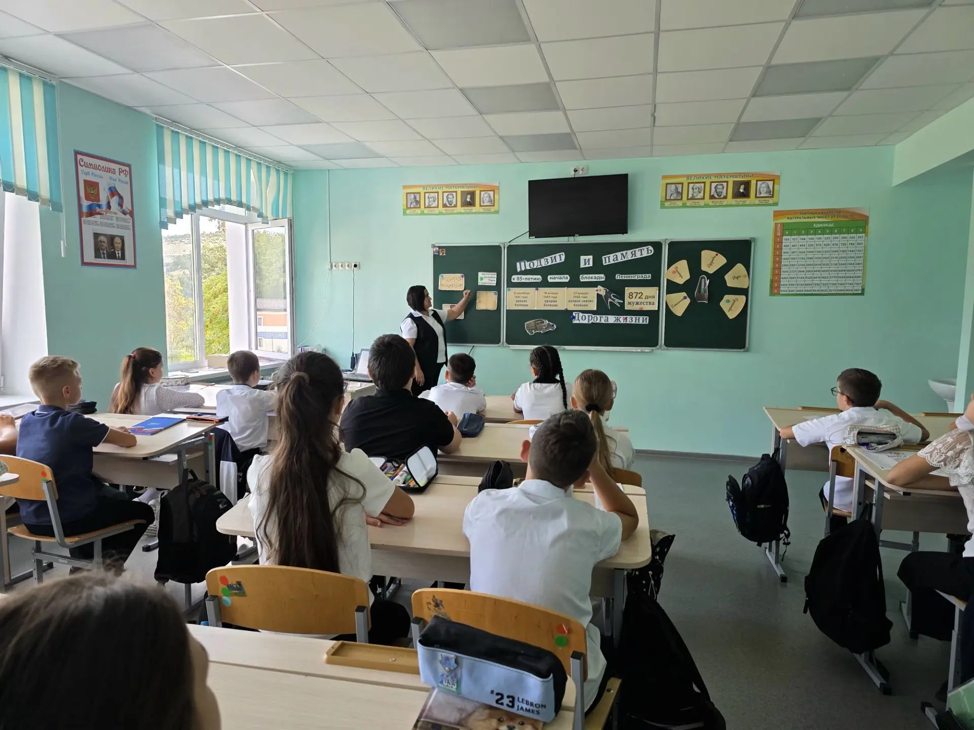 🇷🇺 РАЗГОВОРЫ О ВАЖНОМ "🇷🇺