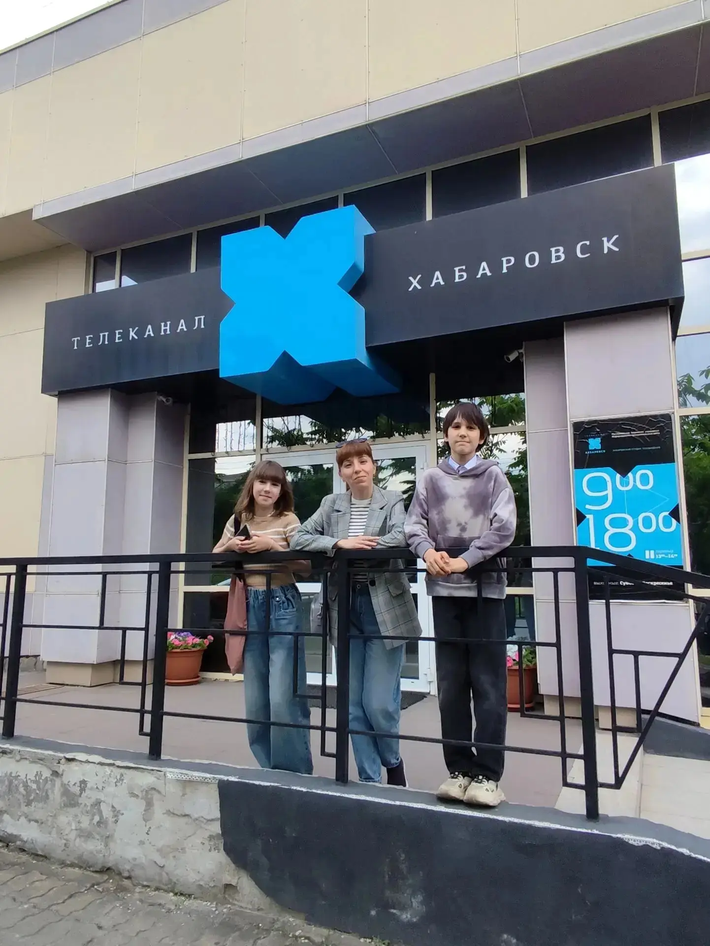Учащиеся младших классов "Детской музыкальной школы N1 г. Хабаровска" посетили студию телеканала "Ха