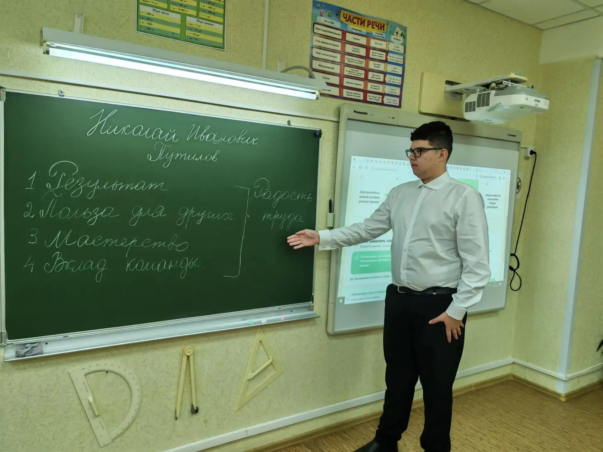 ⚡️ В новом учебном году формат занятий "Разговоры о важном" изменился. Теперь ученики б...
