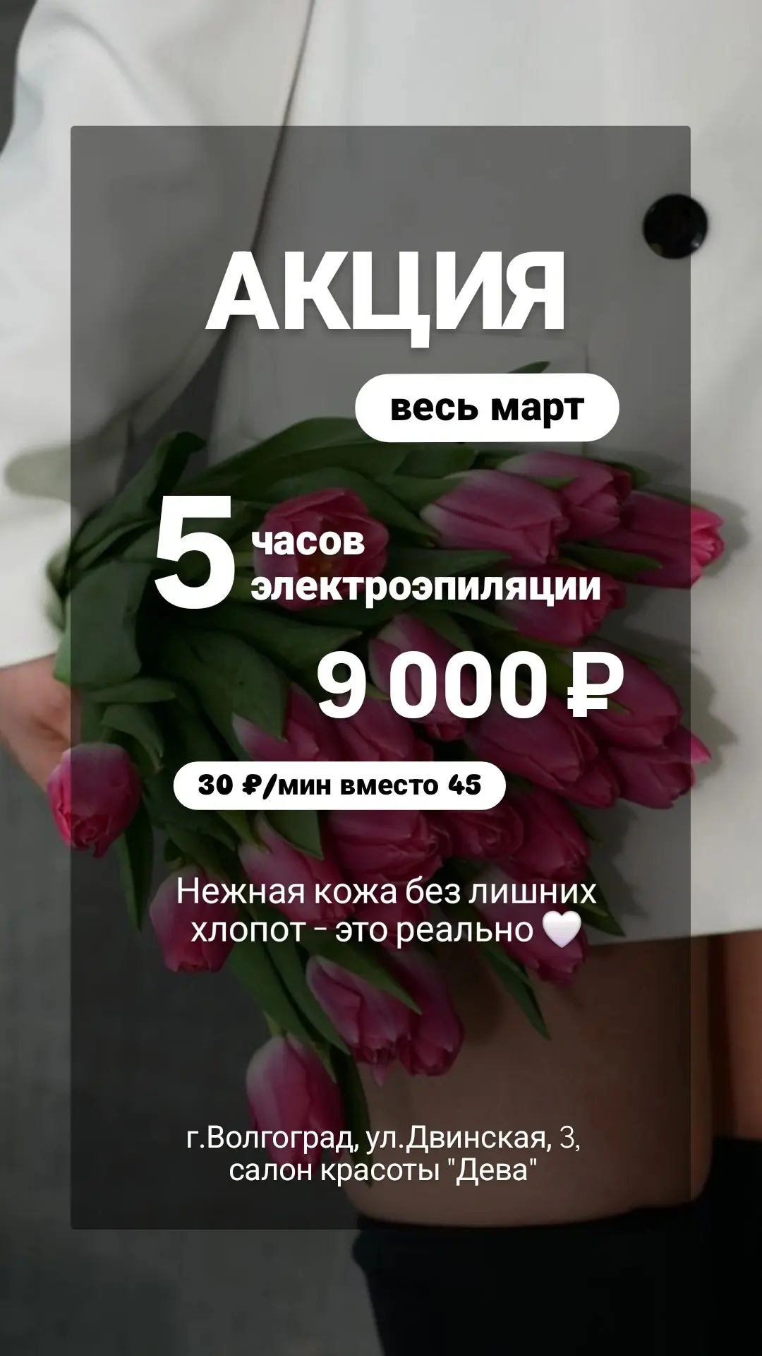 Я сегодня к вам с напоминанием 🌸