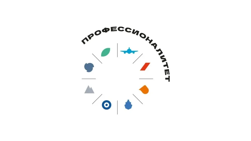 КГБ ПОУ ХТК выиграл грант в рамках проекта «Профессионалитет» на создание кластера горн...