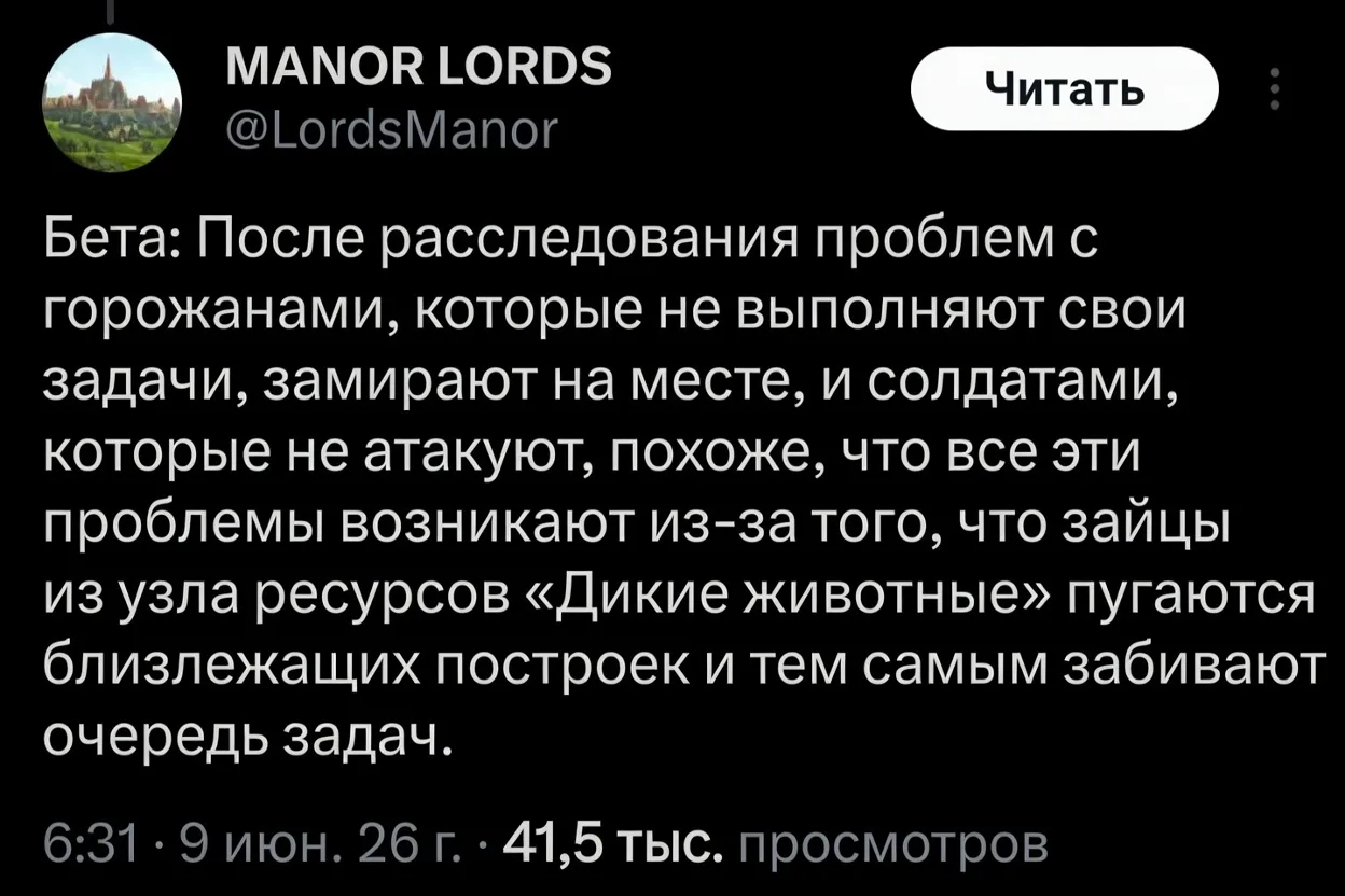 А вам дикие зайцы прод ломали?