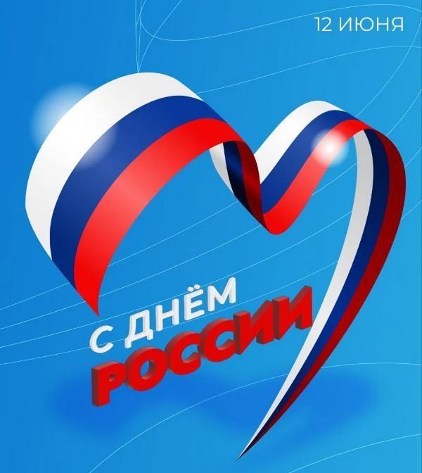Режим работы УК в праздничные дни