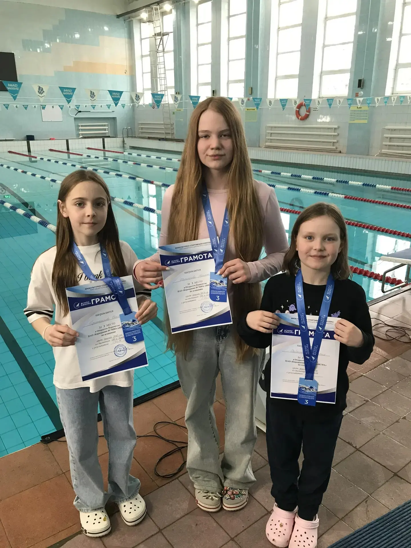 🏊‍♂️ Открытое Первенство Корпорации ВСМПО-АВСМА по плаванию среди спортсменов 2014-2018 г.р.
📅 Дат