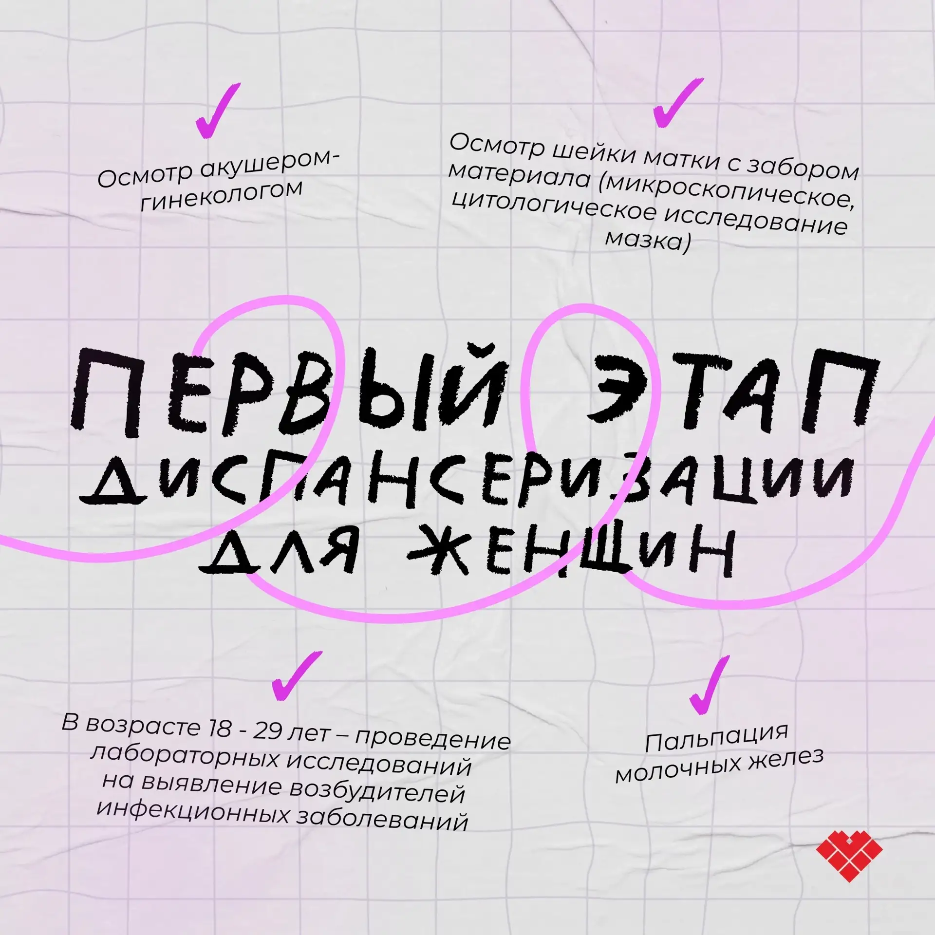 ✅Забота о будущем поколении начинается сегодня!