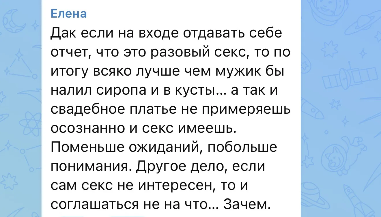 Потому, что многие серьезные отношения так и начинаются, а если всем отказывать…