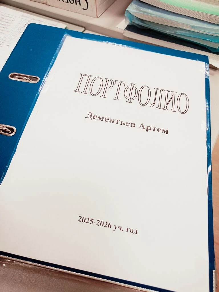 Школьная оценка  не всегда может отразить весь спектор возможностей и способностей учащ...