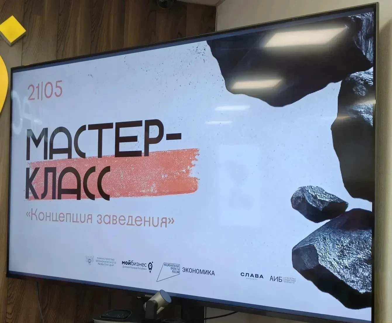 🗓Студенты ФРГБ в сопровождении ассистента кафедры технологии и организации производства продуктов пи