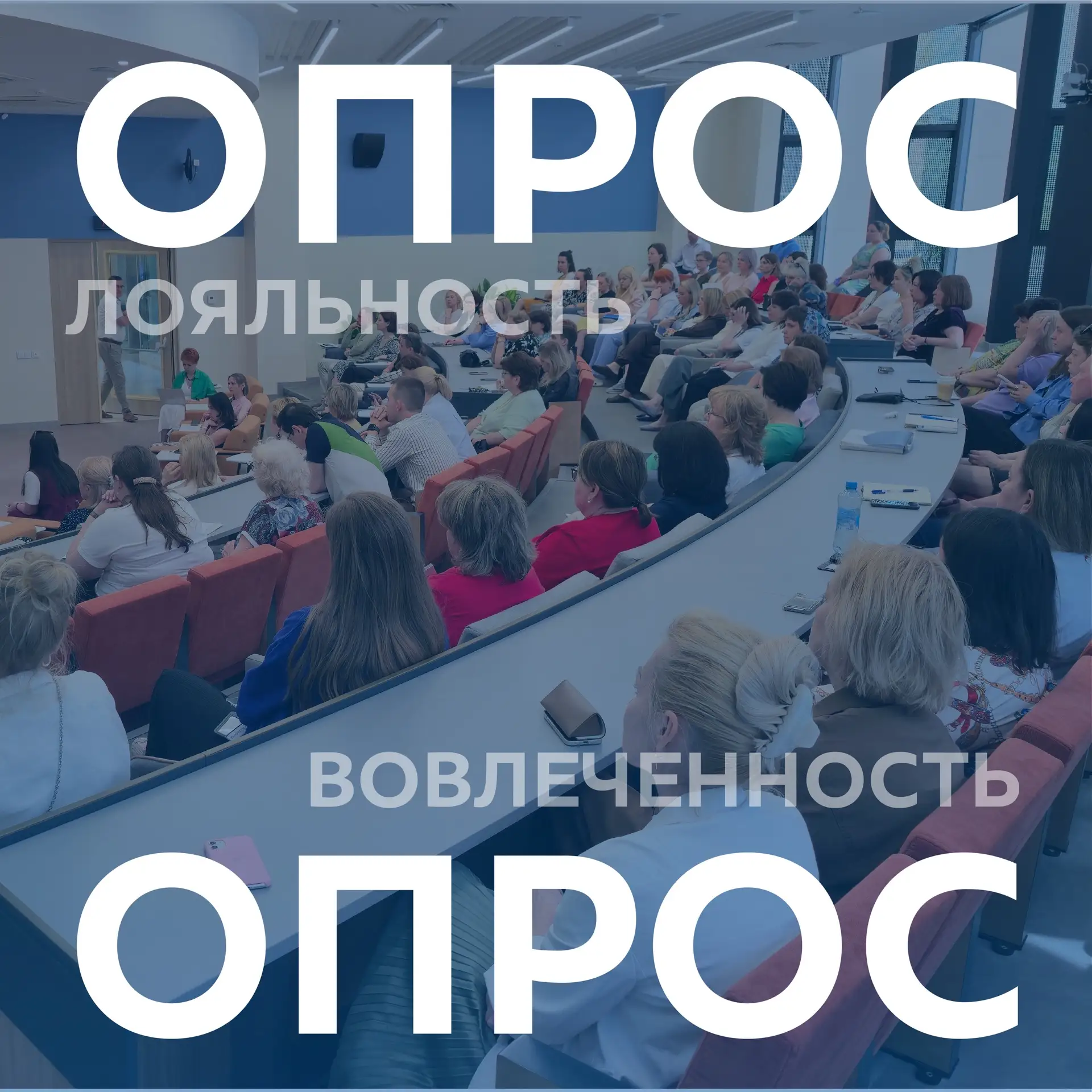 ✳️ Центр аналитики и мониторинга приглашает вас принять участие в анонимном исследовании, посвящённо