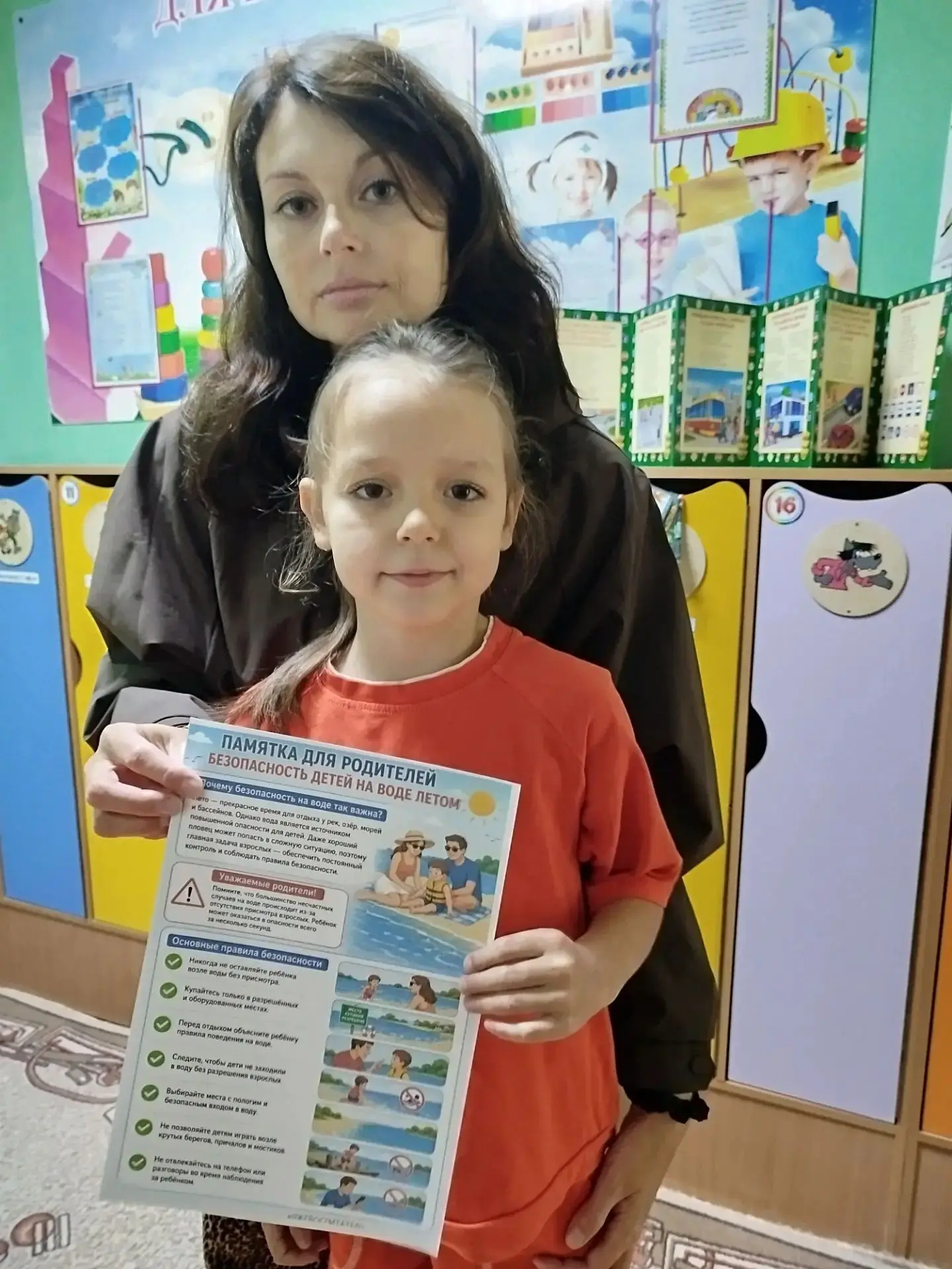 ⚠️ 5 правил у воды