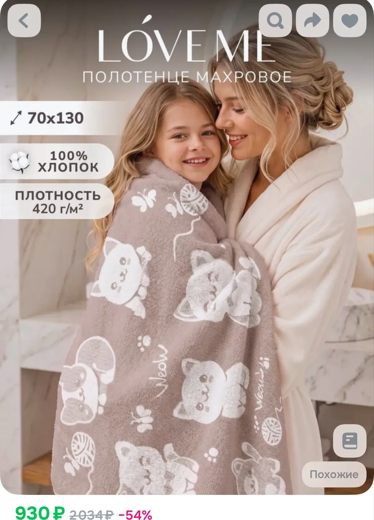 https://ozon.ru/t/a8iSLnB