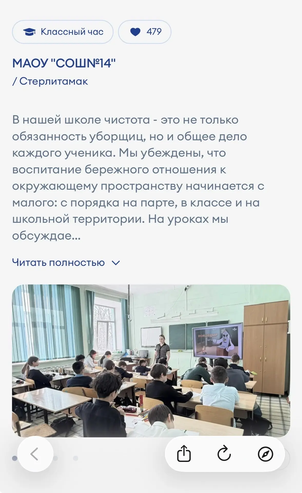 Осталось мало времени👍 ‼️