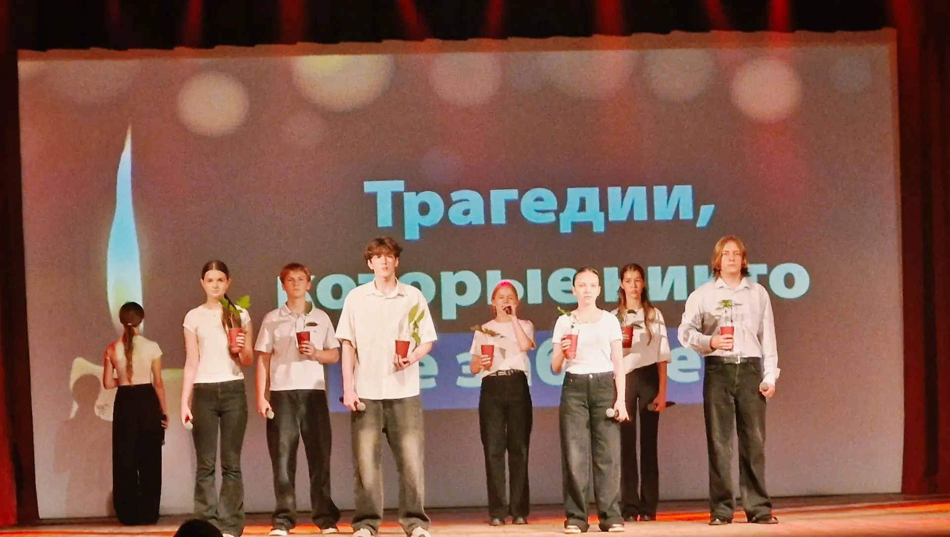 🕯️ 3 сентября — отмечено в календаре, как День солидарности в борьбе с терроризмом. 🕯️