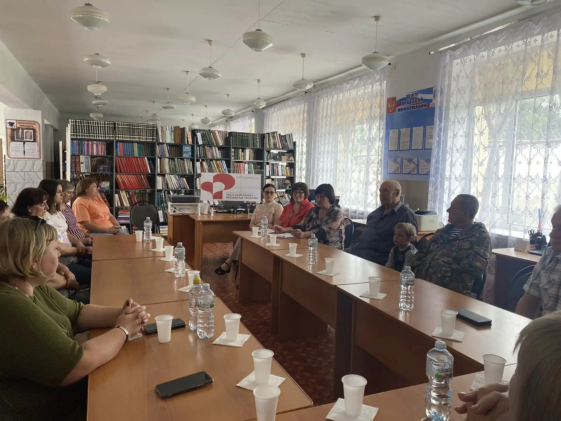 Перелюбский район присоединился к региональной конференции.
В читальном зале Центральной библиотеки 