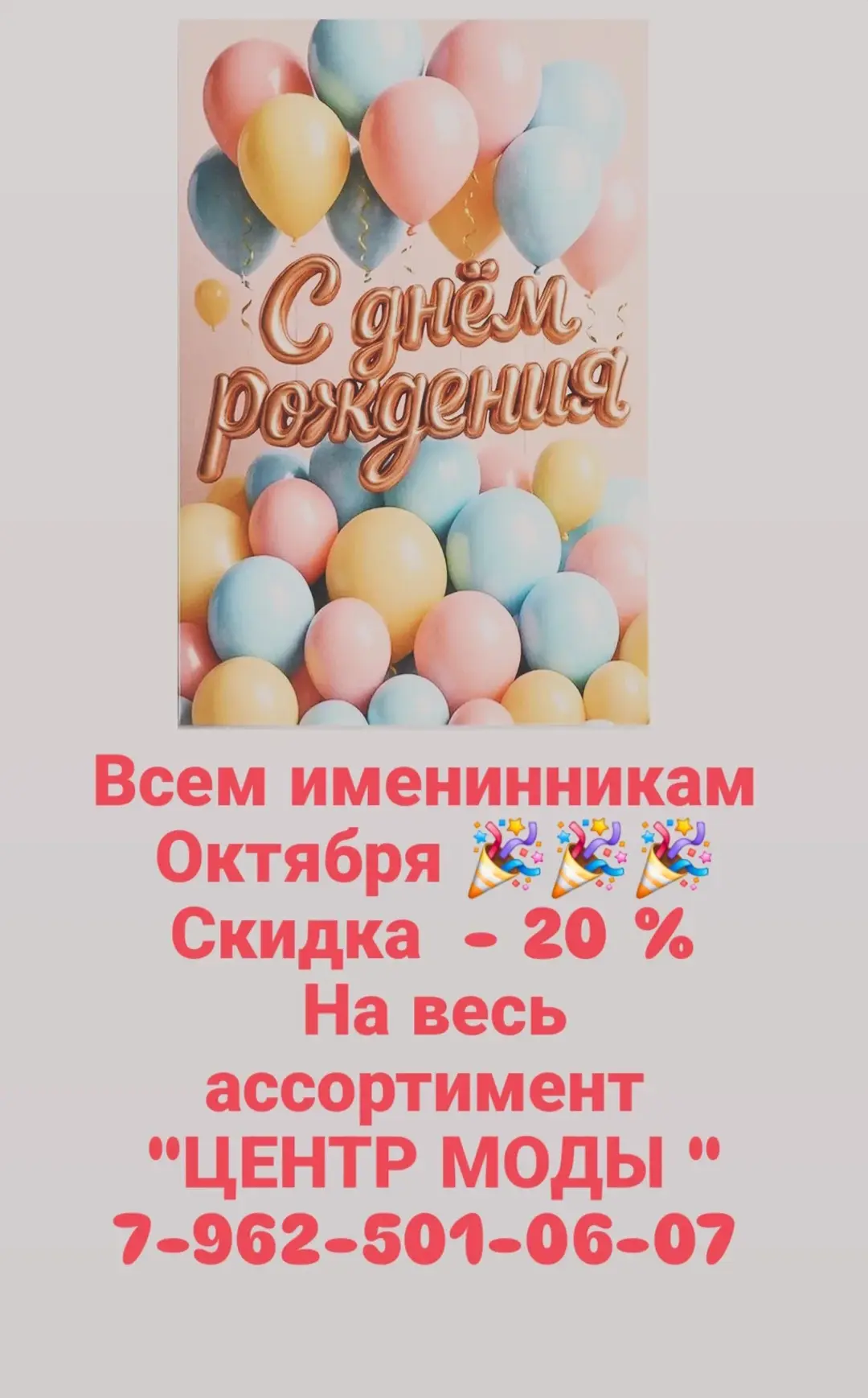 УЛ.КАРЛА МАРКСА 43