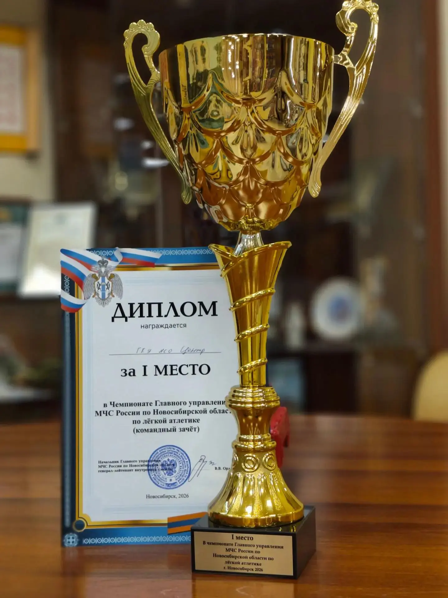 🏆 Впервые в истории: команда Центра - первая в легкоатлетическом этапе Спартакиады МЧС!
