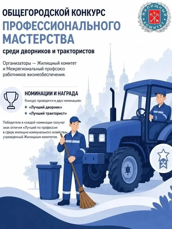 Петербург — город комфорта и уюта