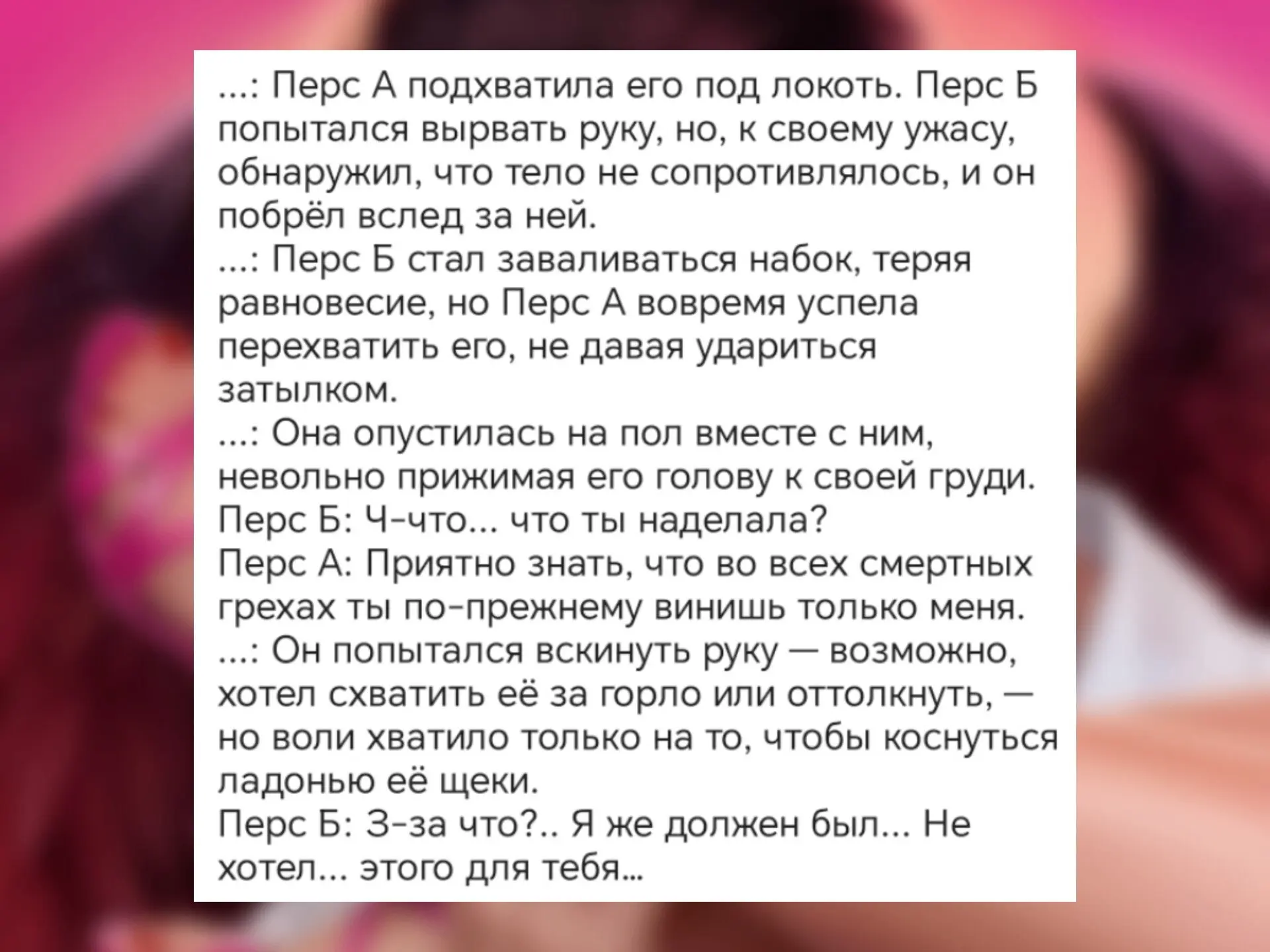Текстовые спойлеры.

Есть идеи, из каких историй отрывки?

Клуб Романтики