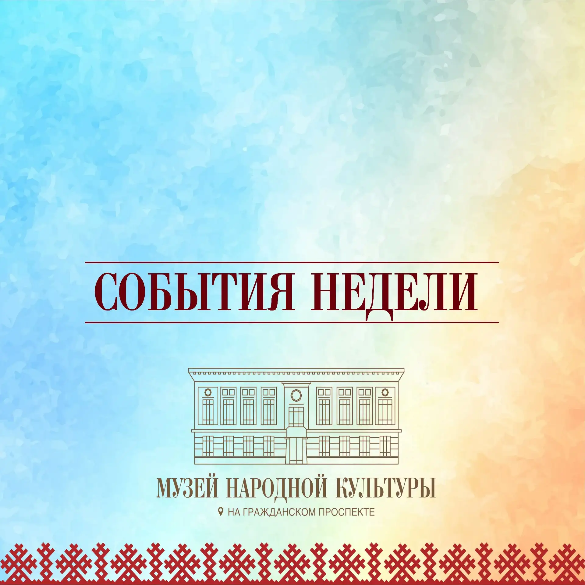Август подкрался незаметно, но это не повод грустить о скором конце лета!☀️