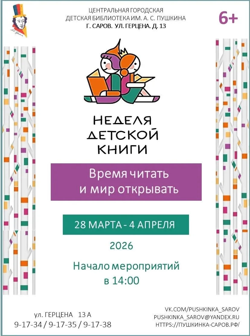 Друзья!  📌Еще несколько дней и множество людей произнесут заветное слово «Каникулы!!!». Кто-то с обл