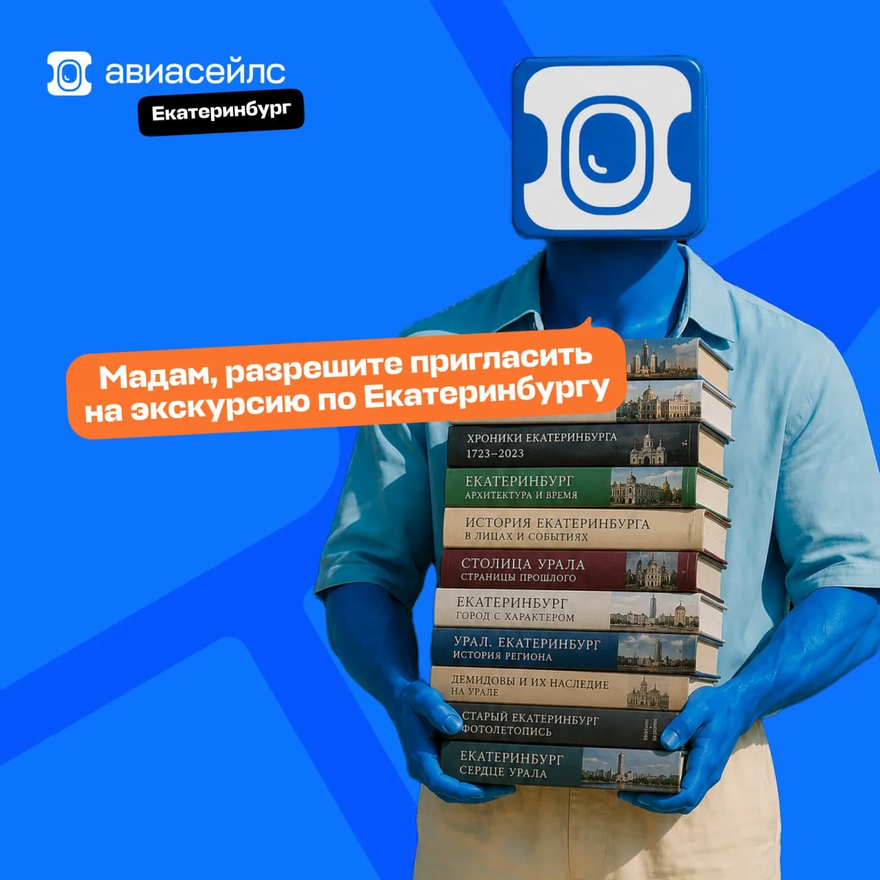 Пов: тебя на прогулку позвал тот самый одноклассник, увлекающийся историей...