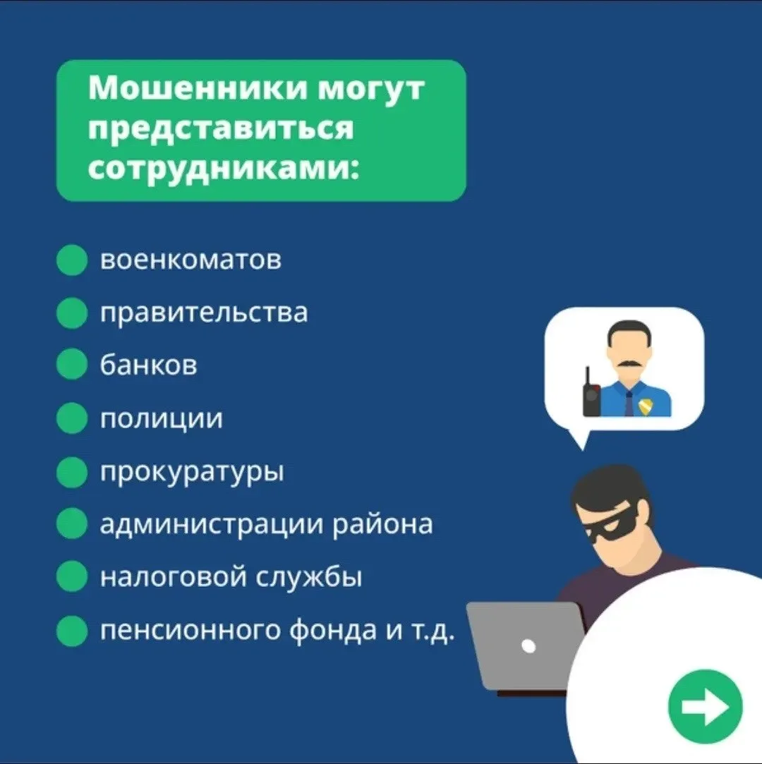 ‼️"Ваш близкий в плену-нужен выкуп"