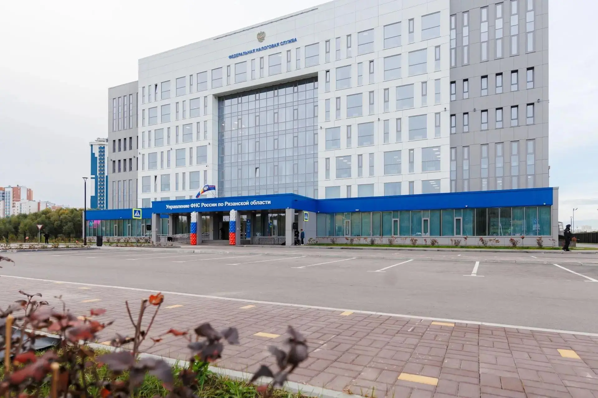 В Рязани открыли новое здание УФНС