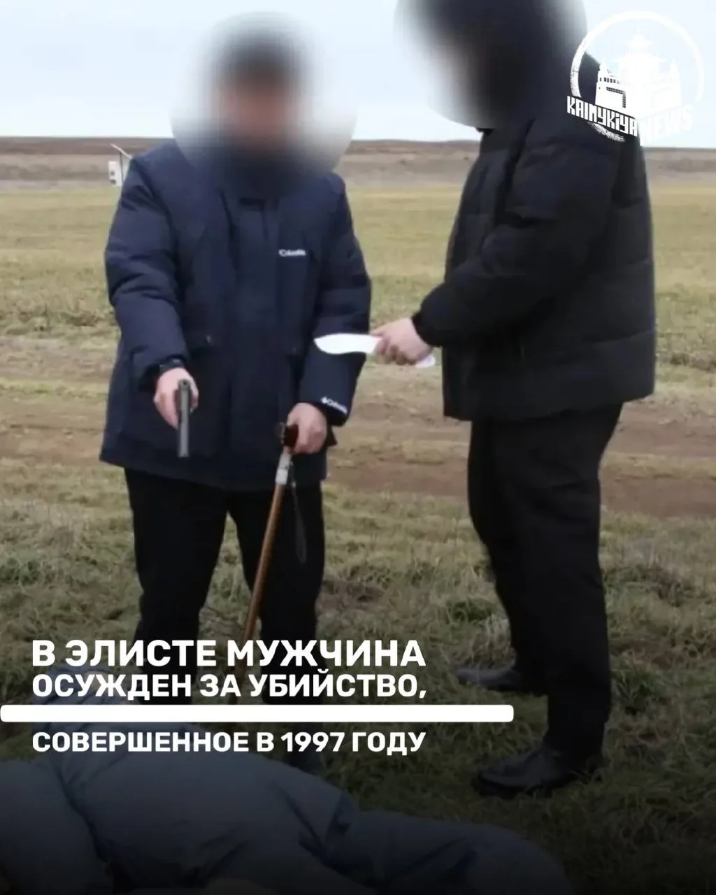 В Элисте вынесли приговор по делу об убийстве 1997 года