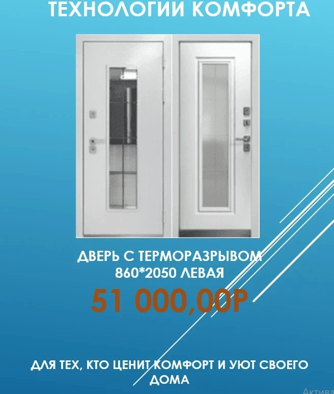 ‼️❗АКЦИЯ!!! 🥳