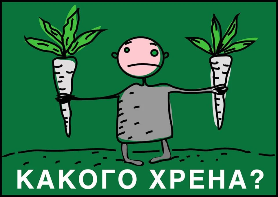 ☝️13 июня – День хрена

Ну и хрен с ним!

Большой воронежский в Telegram I Max