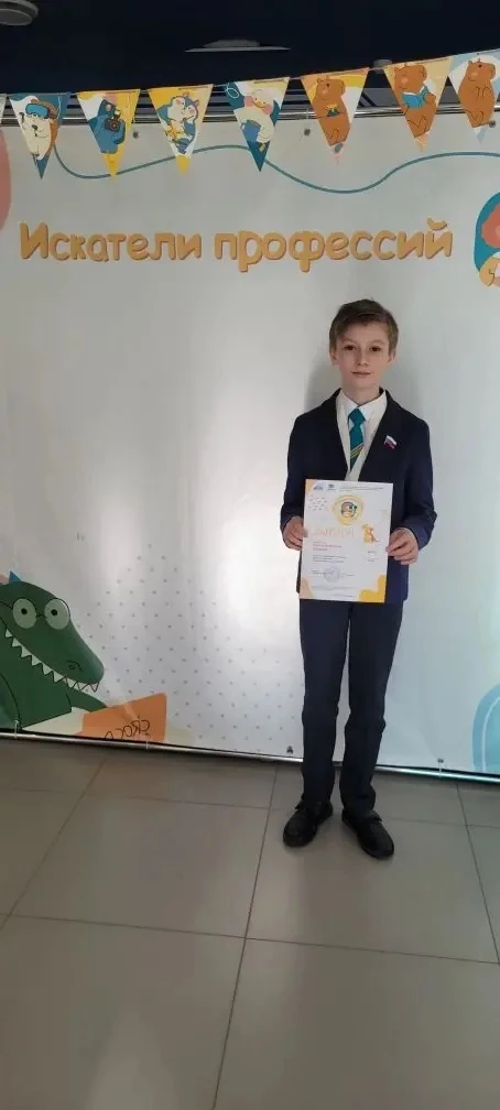Творческие ПОБЕДЫ наших учеников🏆🎉  Поздравляем Тонкова Константина, обучающегося 5 «В» класса, с от