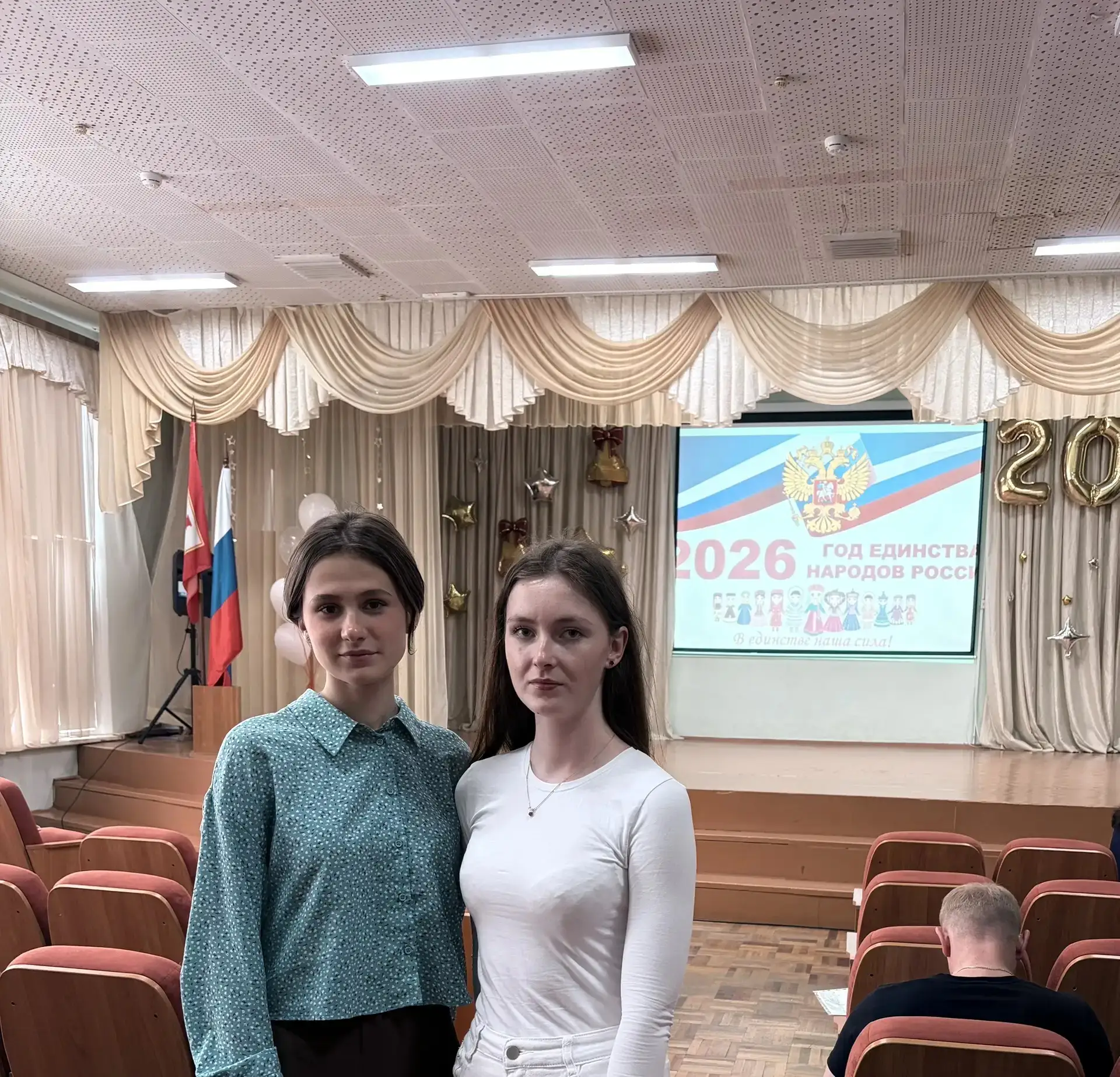 Молодые педагоги нашей школы‑интерната приняли участие в методическом фестивале «Воспит...