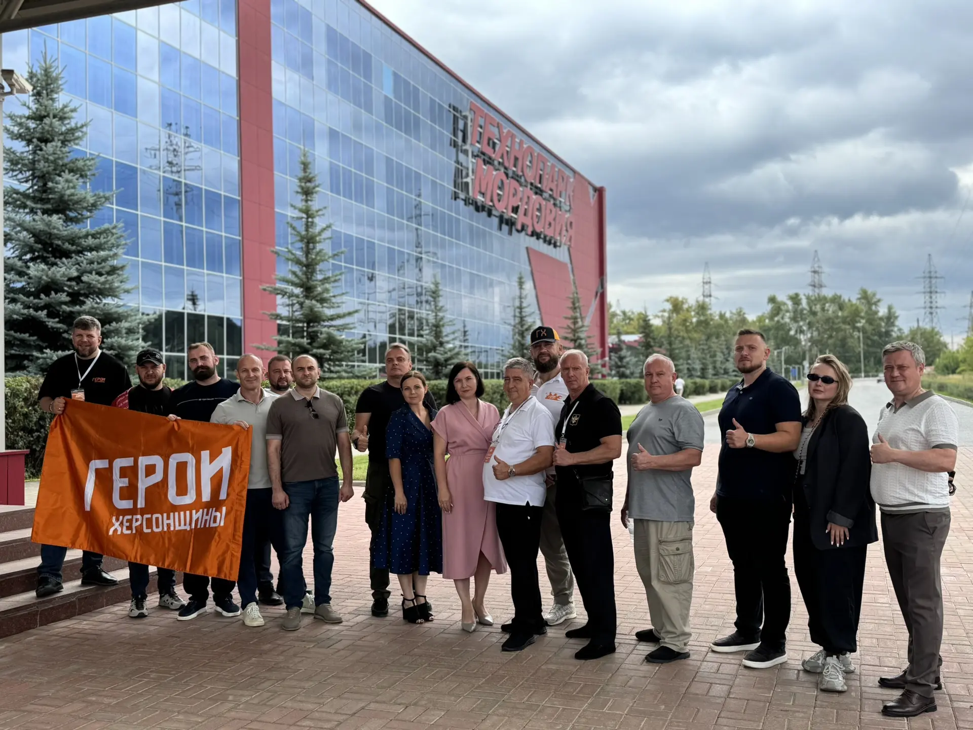 Технопарк - Мордовия посетили участники программы «Герои Херсонщины»