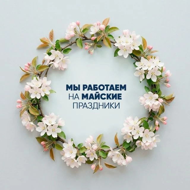 Хотим напомнить, что медицинские центры НМТ в Воронеже                                 ...