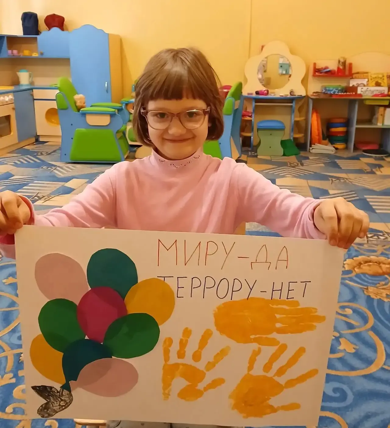 #ГодЕдинстваНародовРоссии