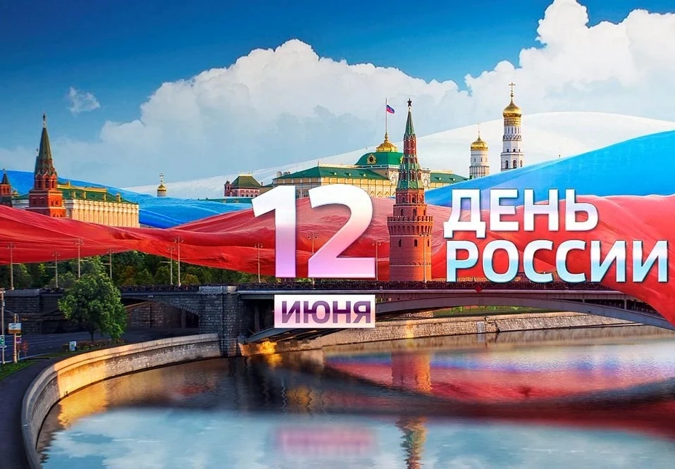 Дорогие жители Архаринского округа!