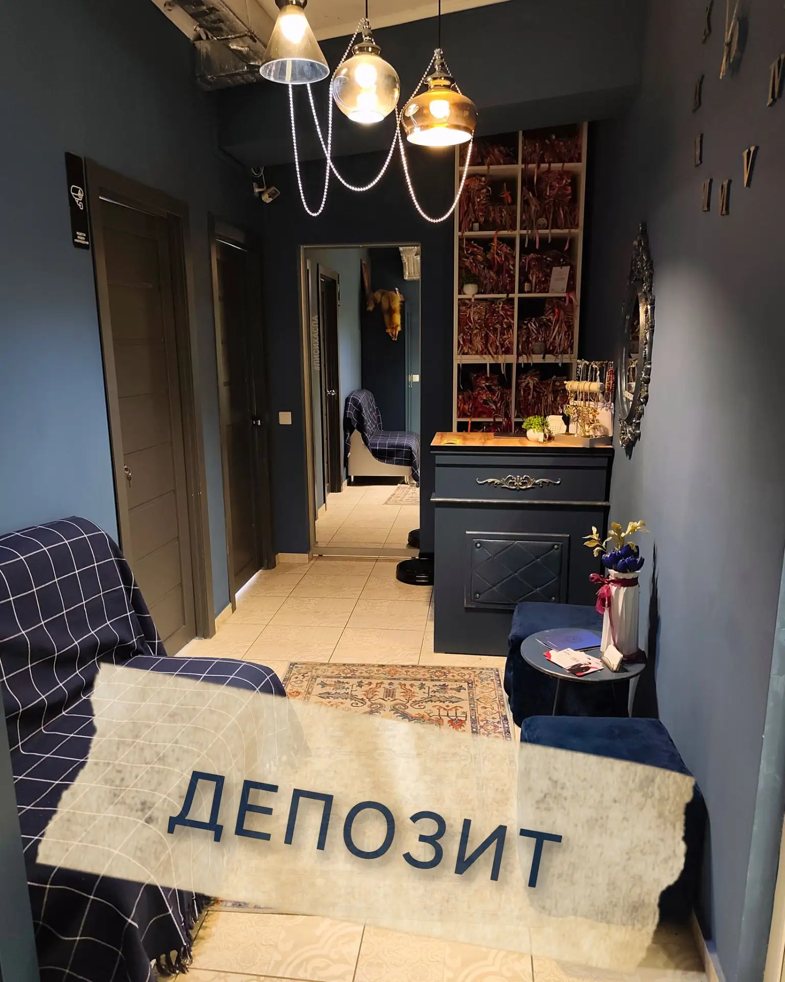 Новая услуга: ДЕПОЗИТ