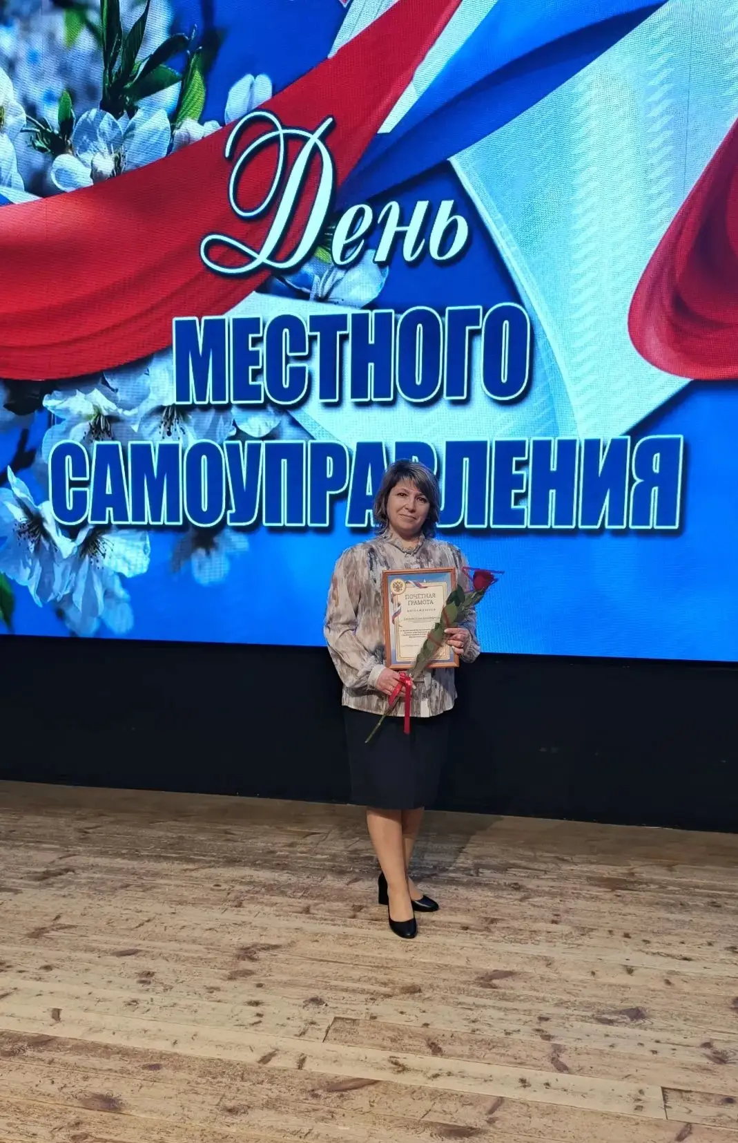27 апреля 2026 года в Сердобском районе состоялось торжественное мероприятие, посвящённое Дню местно