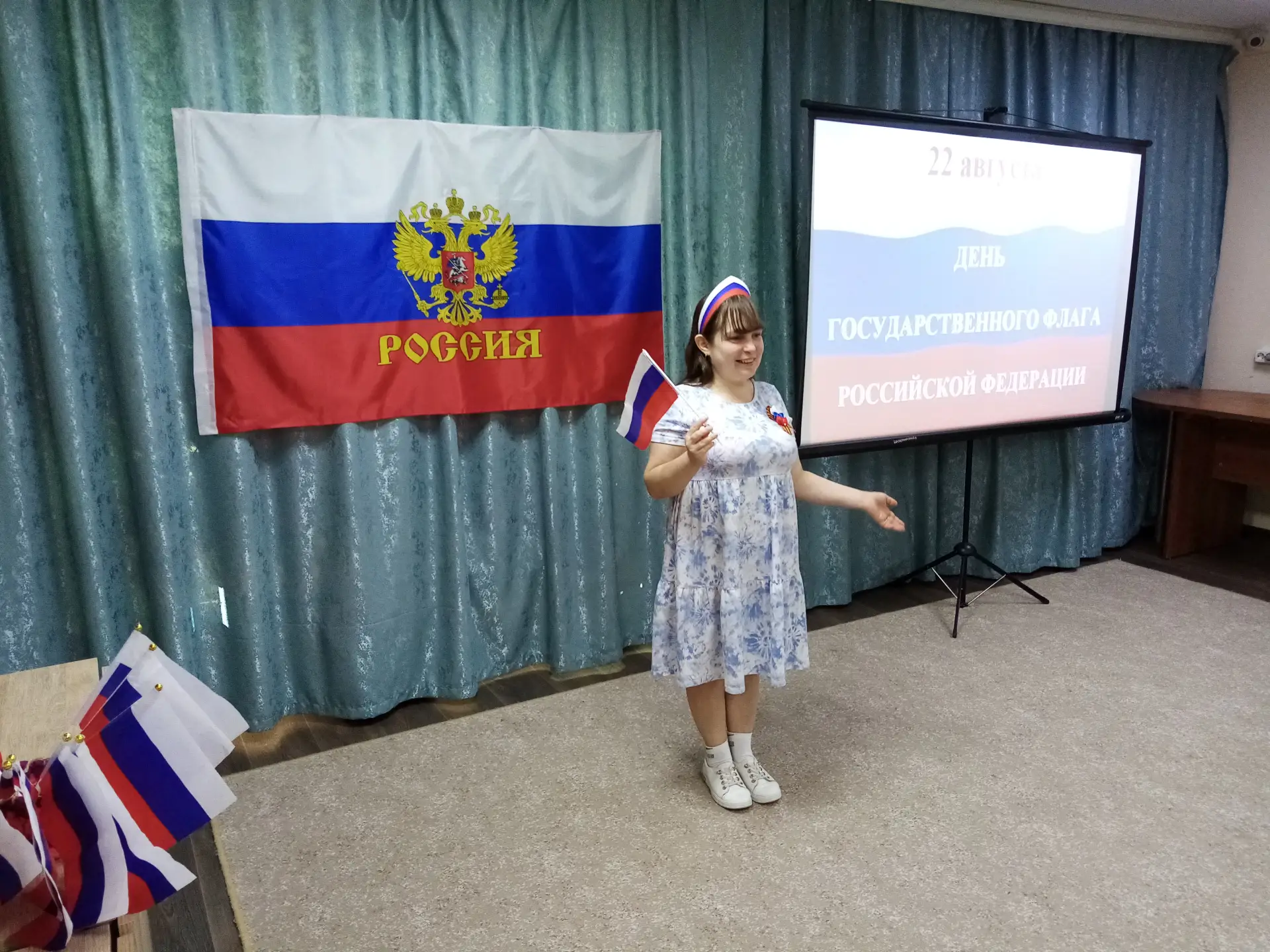 22 августа в нашей стране отмечается День Государственного флага Российской Федерации. ...